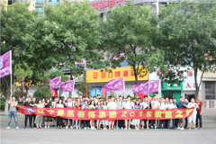 大屌爆插美女楚航装饰2018绽放之旅
